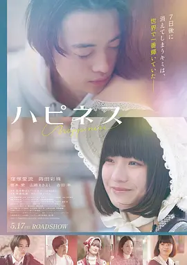 父女情深