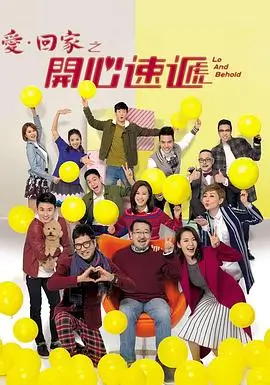 家庭伦理剧集 鬼父在线观看免费